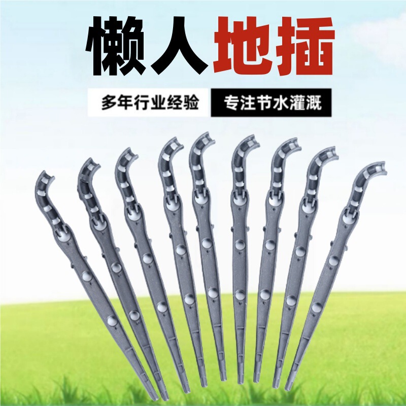 Automatic Flower Watering Device with Pressure-Compensated Drip Irrigation Head, One Outlet, Two Drip Arrows, Four Outlets, Spray Sword, 35 Capillary Tube, Potted Micro-Spray