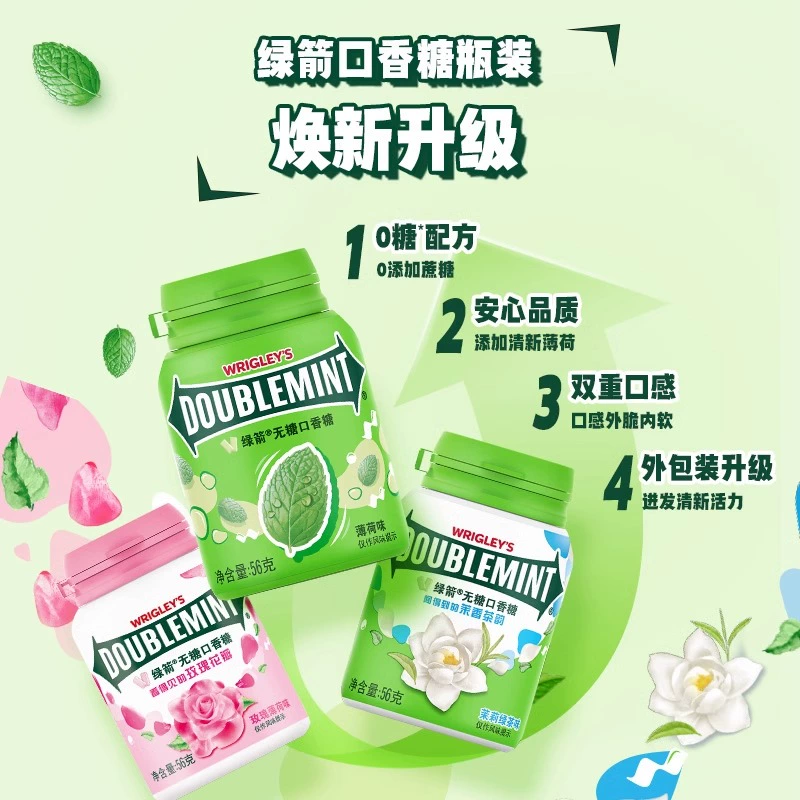 Ii chewing gum original flavor mint about 40 tablets * 6 bottles of green tea rose flavor fresh tone office snack candy