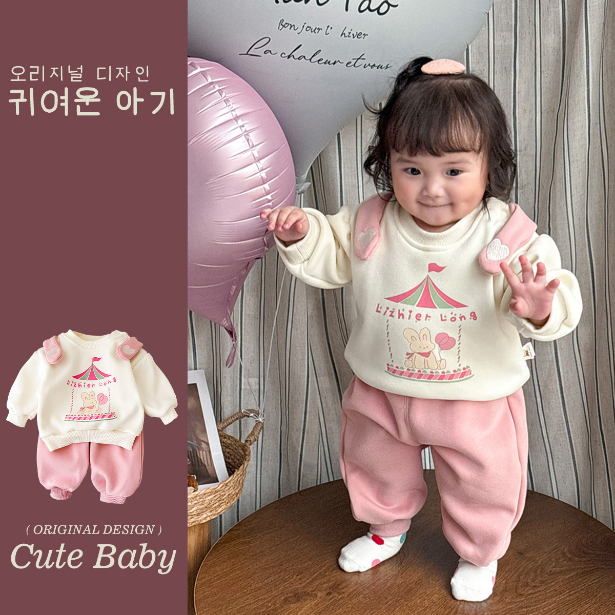 2024 nuevo traje para niños de otoño e invierno 1-3 años de edad, suéter grueso y cálido, suéter, traje de dos piezas