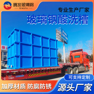�S�ҹ���늽��O�� ˮ��Һ늽�� ����PP�僲۹��I������ˮ̎����