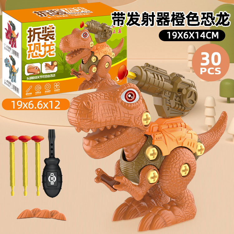 Juguete de dinosaurio de desmontaje y ensamblaje DIY educativo para niños, modelo de T-Rex, venta al por mayor de fábrica transfronteriza.