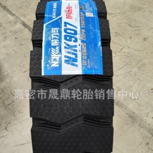 Export Three-Way Endurance Mine-Proof Tire 1200R20 All-Steel Radial Truck Tire Nlk907 Pattern