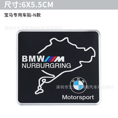 Fender Side Label Bmw Logo m: Car logo - 6