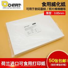 Ŵ׼ӡ決üz^bͨǿհ