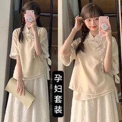 妊婦セット夏の新型中国風ファッションチャイナドレス気質高級感小衆優し2点セット