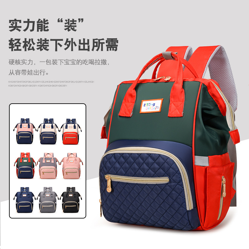 New Portable Folding Crib Mosquito Net Mommy Bag Large Capacity Multifunctional Mother and Baby Backpack