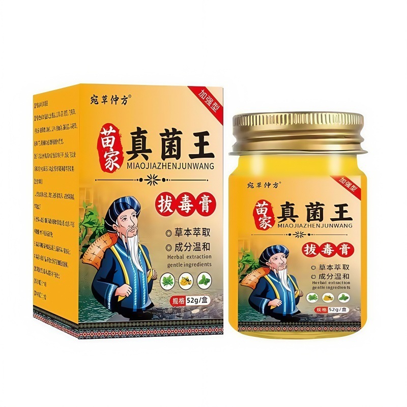 52 グラム苗家真菌王毒除去クリームガラスボトルかゆみ止めクリームハーブ抗菌クリームハーブメーカーのドロップシッピング|undefined