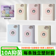 高腰内裤女士内裤全棉女生纯棉内裤10A级抗菌除螨大码内裤礼盒装