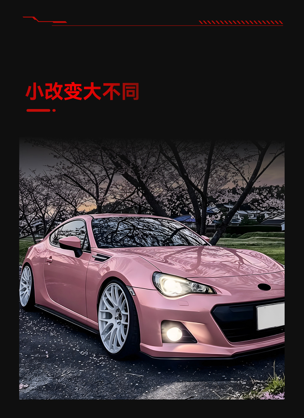 Applicable to 2013-2020 Subaru Brz Toyota Zc6 Gt86 Scion Fr-S Side Skirts Cross-Border Modification Parts