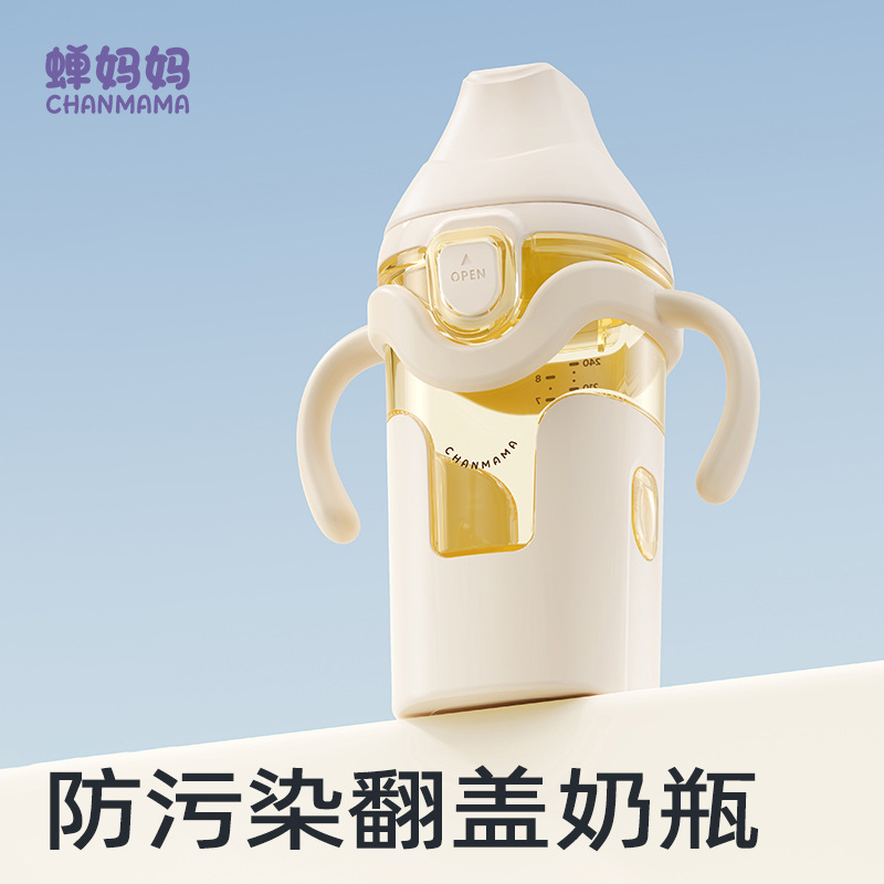 Ppsu Milk Bottle with Powder Box 0-12 Months Baby Anti-Flatulence Bottle Baby Night Milk Artifact Portable Outdoor Milk Bottle