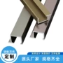 墙面碳晶定制铝合金顶线