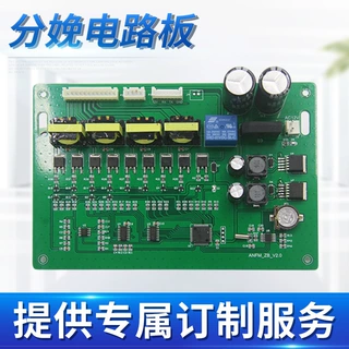 厂家现货中低频理疗仪PCBA 设计变化辅助仪器分娩电路板线路板