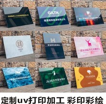 uv打印亚克力加工定制标识牌门牌指示牌楼层牌背景画