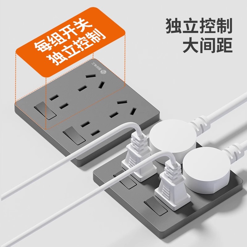 86 Type 10-hole socket with switch independent control two-open ten-hole panel five-hole 6 six-hole kitchen dedicated socket 
