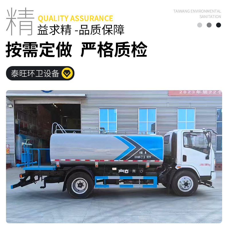 洒水车详情页_05.jpg
