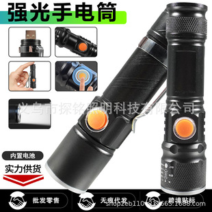 led�X�Ͻ����Ͳ����׃��T6�������ͲUSB��������S��С������l