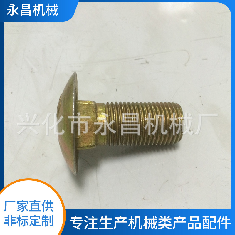 ���ҹ�Ӧ��������е���ũҵ�豸���̼�����С�Ͳ������˨����