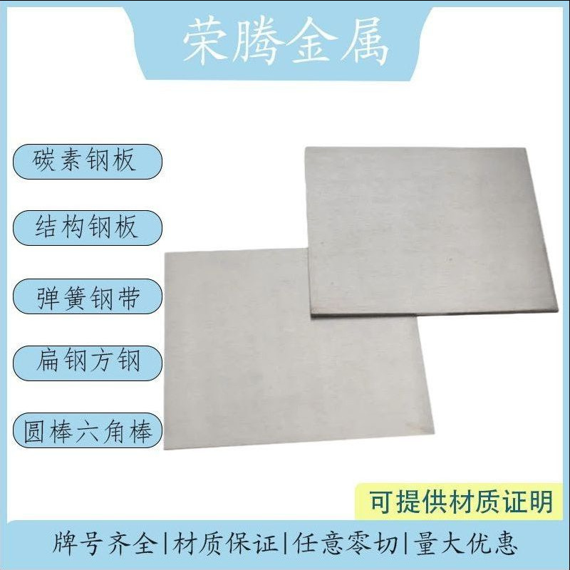 供应P56R抛光度塑胶模具钢 4Cr13NiMoV模具钢中厚板 可零切
