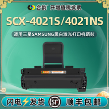 �m������MLT-D4725A�׼ӷ�����SCX-4021N/NSī��SCX-4321NS̼�ۺ�