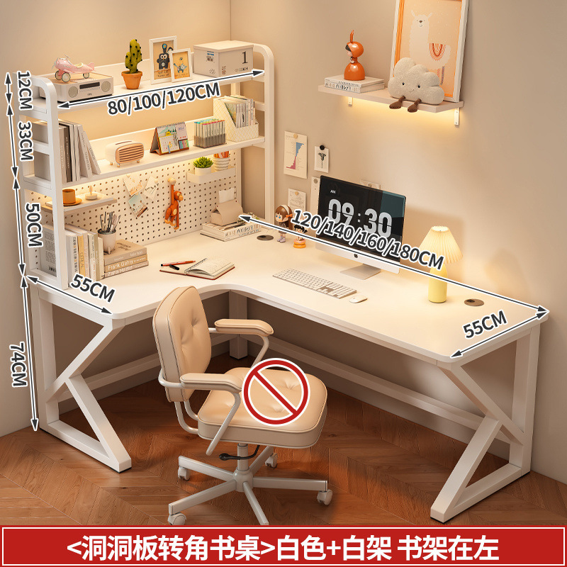 따뜻한 흰색 - 흰색 책장 구멍 보드 스타일 // 책장은 Zuo Ge Ya [업그레이드 버전]에 있습니다.