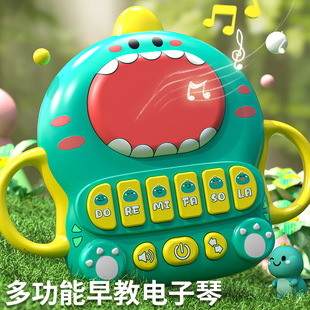 Dinosaur Music Electronic Keyboard Baby Toys for Children to Play Educational Early Education Toys for Beginners Children's Day Gift