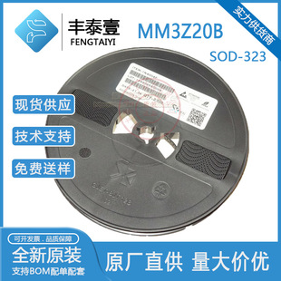 Original/Shike MM3Z20B Silk Screen K2 Package SOD-323 Patch Voltage Regulator Diode in stock