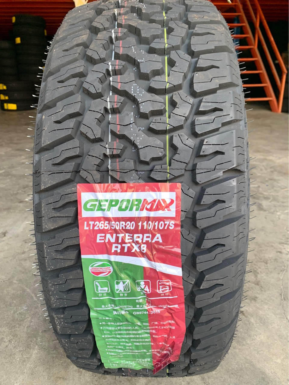 Changlushong at Off-Road Tires 35X12.5R18 35X12.5R20 35X12.5R17 285/75R16