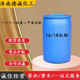 化工中间体;分析试剂;日用香精