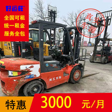 二手龙工3.5吨2019年柴油叉车三节门架升高4.5米仓库工地用包月出