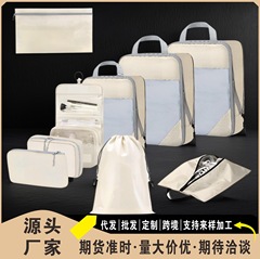 圧縮旅行収納袋セット洗濯化粧品収納トラベルバッグ荷物バッグ衣類収納トラベルバッグ