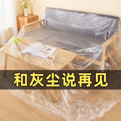 Household one-time use large dustproof cover universal transparent appliance cover multifunctional large and thick storage plastic wholesale