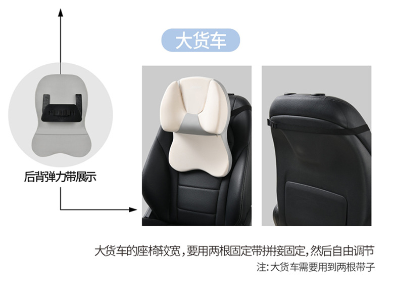 Space Memory Foam Height-Adjustable U-Shaped Car Headrest and Lumbar Support Can Be Fixed with Special Car Pillow Backrest