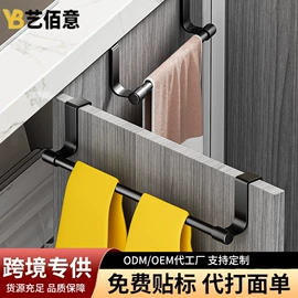卫浴套件;衣钩/挂钩;毛巾环/杆/架