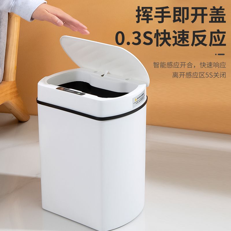 Basura inteligente inducción doméstica totalmente automática manual sala de estar cocina baño inodoro gran cubierta impermeable