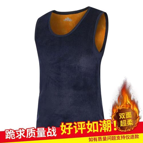 Men's Double-Faced Fleece Back V-Neck Insulated Innerwear vest top, warm padded base layer shirt, slim fit cold-resistant