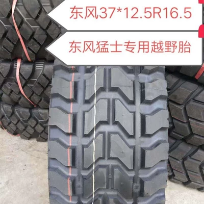 suitable for Mengshi – Vehicle tire