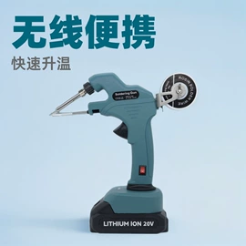 其他五金工具;点胶设备;电烙铁