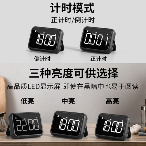 Rechargeable large screen LED LCD electronic timer reminder alarm clock kitchen baking countdown timer FY501 timer