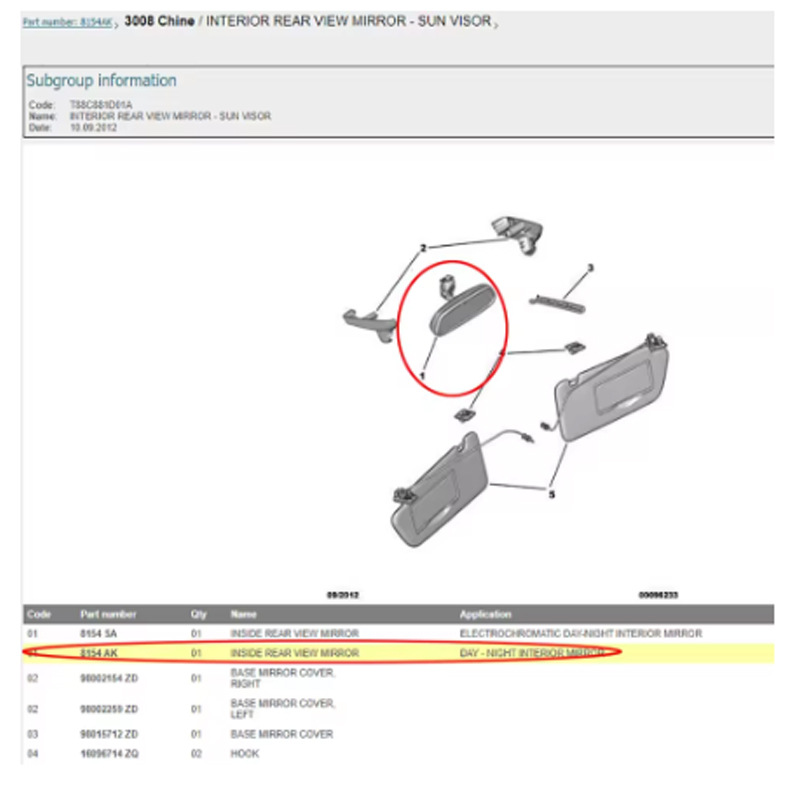 8154Ak Is Suitable for Peugeot 2008 308 3008 508 Citroen C3C4C5 Interior Rearview Mirror