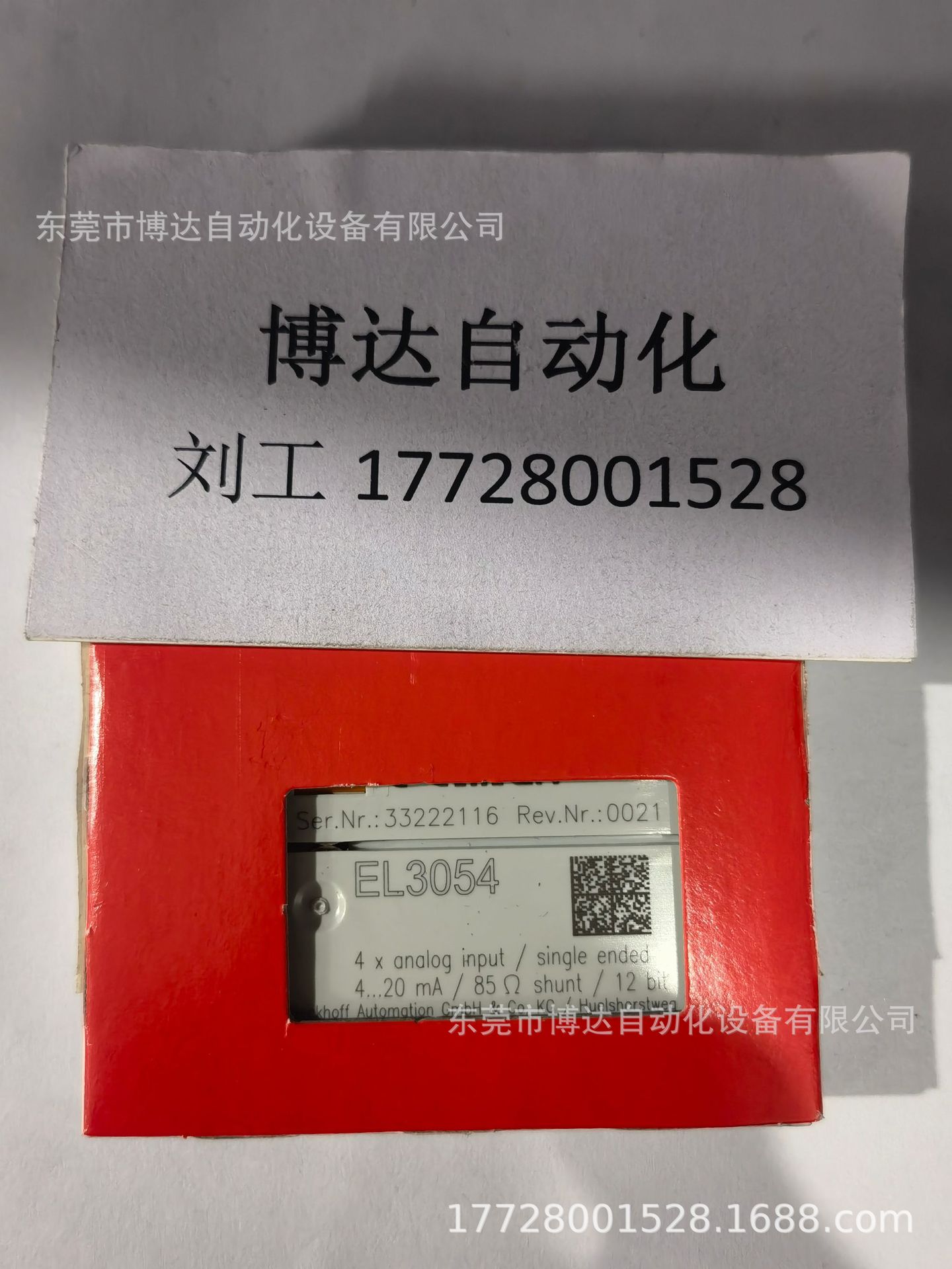 倍福BECKHOFF模块 EL3054 全新原装现货实物拍摄议价