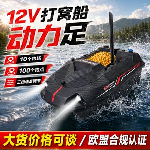 ��©ʽ��C��12V���ٴ�C�����W���W������D�����������b�ش�