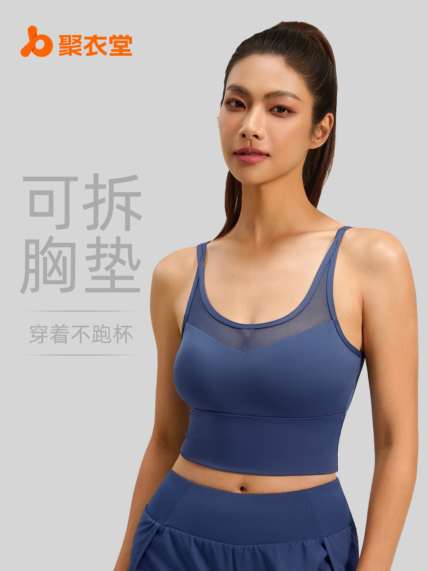 Juyi Tang malla ropa interior deportiva yoga belleza de espalda sujetador antichoque ropa interior de acondicionamiento físico una pieza