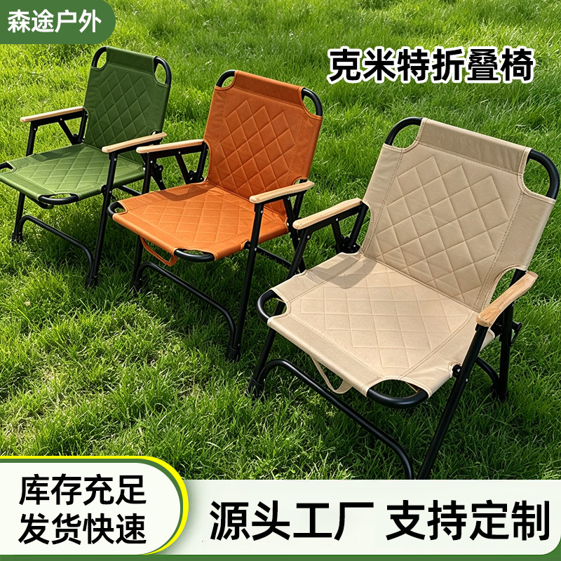 Kermit Folding Chair and Tactical Table Set for Outdoor Camping, Barbecue, and Leisure; Portable Folding Table and Chair Set Kermit Folding Chair and Tactical Table Set for Outdoor Camping, Barbecue, and Leisure; Portable Folding Table and Chair Set
