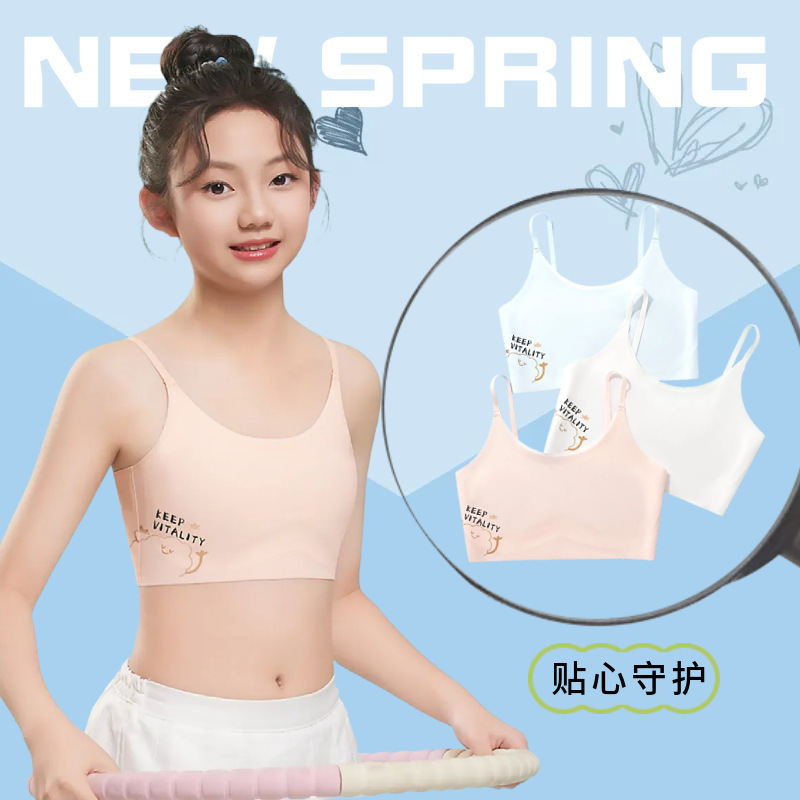 2-Pack of Seamless Thin Vests for Middle School Girls, Suitable for the First Stage of Development, Short Camisole Undershirt 2-Pack of Seamless Thin Vests for Middle School Girls, Suitable for the First Stage of Development, Short Camisole Undershirt