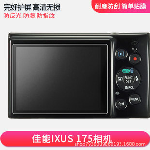 �m�ü���IXUS 175���C������ĻĤ����䓻�ܛĤĥɰ��ָ�y�����NĤ