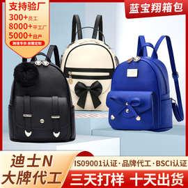 源头工厂时尚流行简约纯色百搭双肩包高颜值休闲旅行PU女背包定制