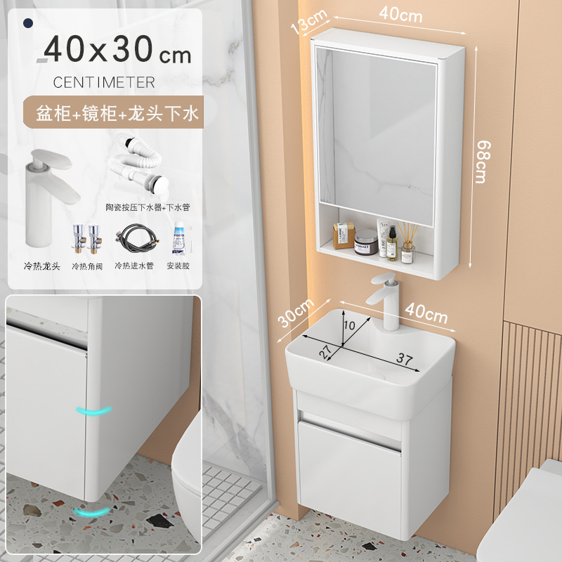 armario de baño de arco de acero inoxidable pequeño tipo cerámico lavabo integrado pequeño tamaño lavabo armario combinado lavabo