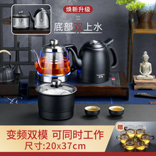 全自動底部雙上水燒水壺一體茶桌嵌入式電熱快速泡茶爐恆溫煮茶器