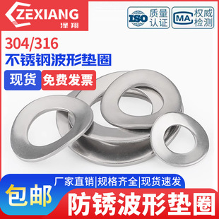 304���P䓲��Ή|Ȧ316�Ĳ��受�ԉ|ƬGB955 M3M4M5M6M8���ˏ��|