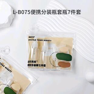 Bottled seven-piece set
